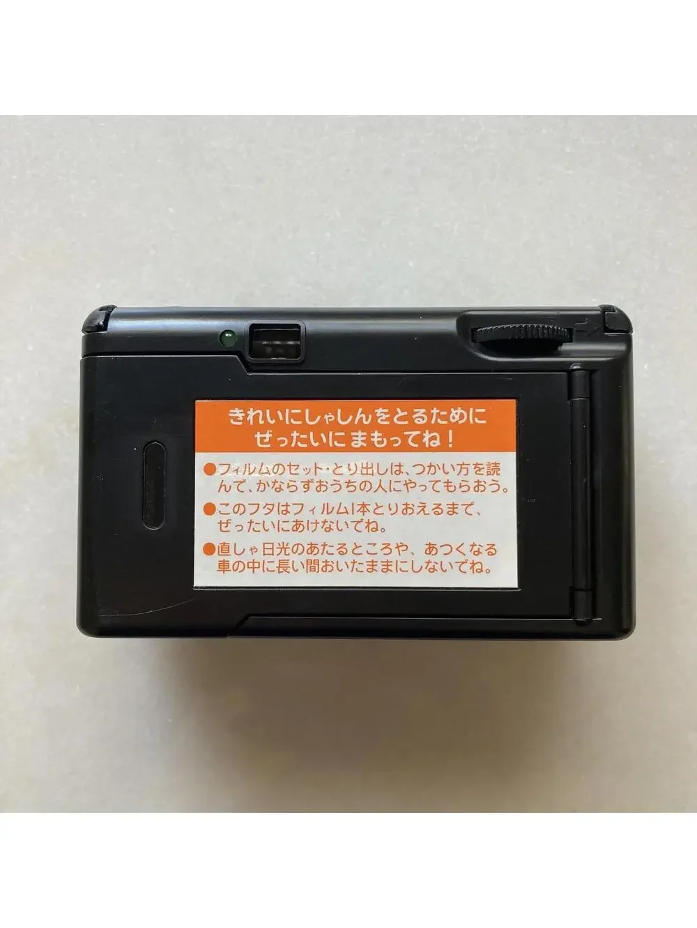 Working Japanese Elementary School Children 35mm Film Toy Camera Novelty Gift